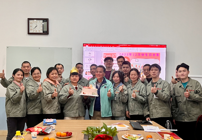 生日慶祝活動